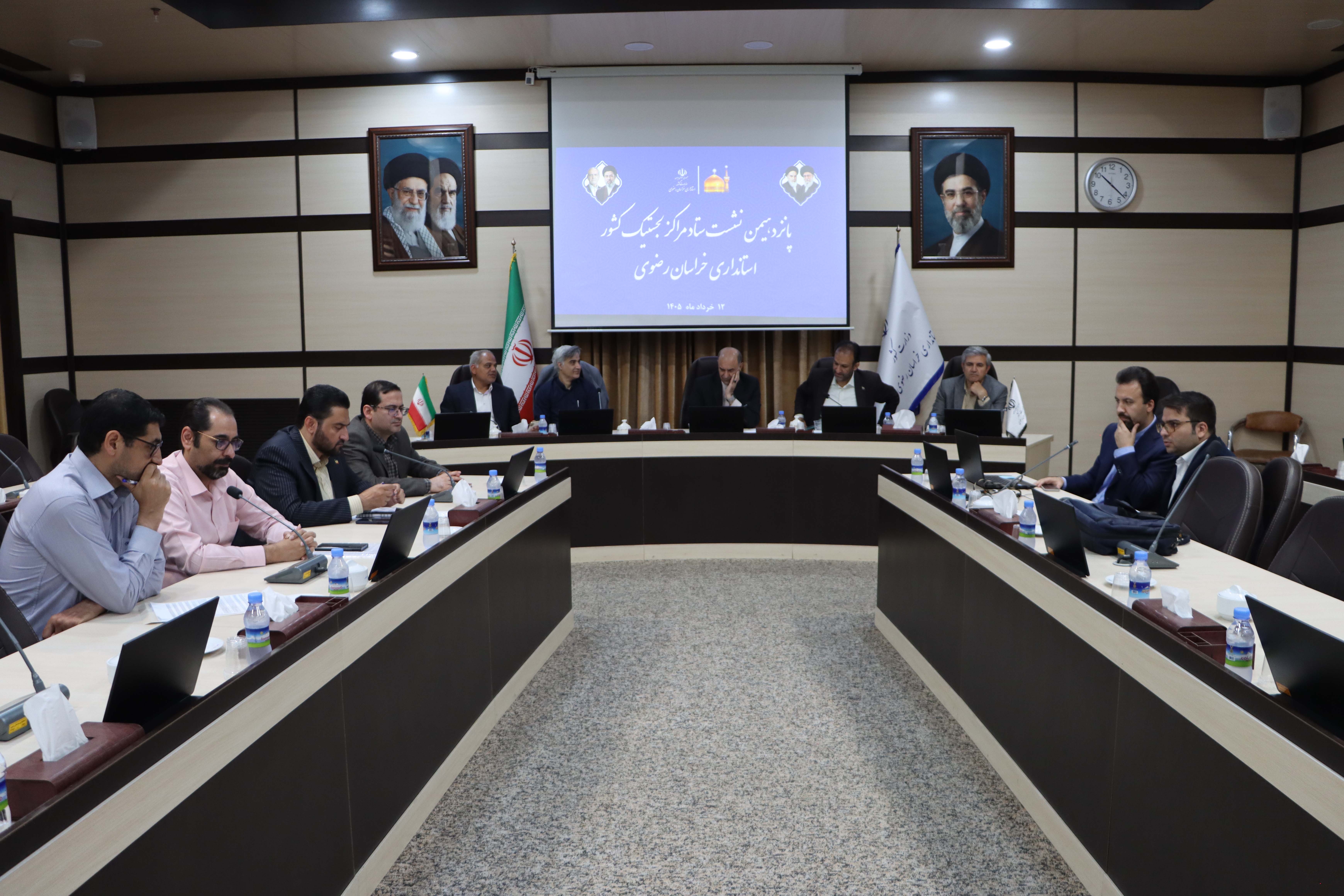 گزارش تصویری پانزدهمین نشست ستاد مراکز لجستیک کشور به میزبانی استانداری خراسان رضوی