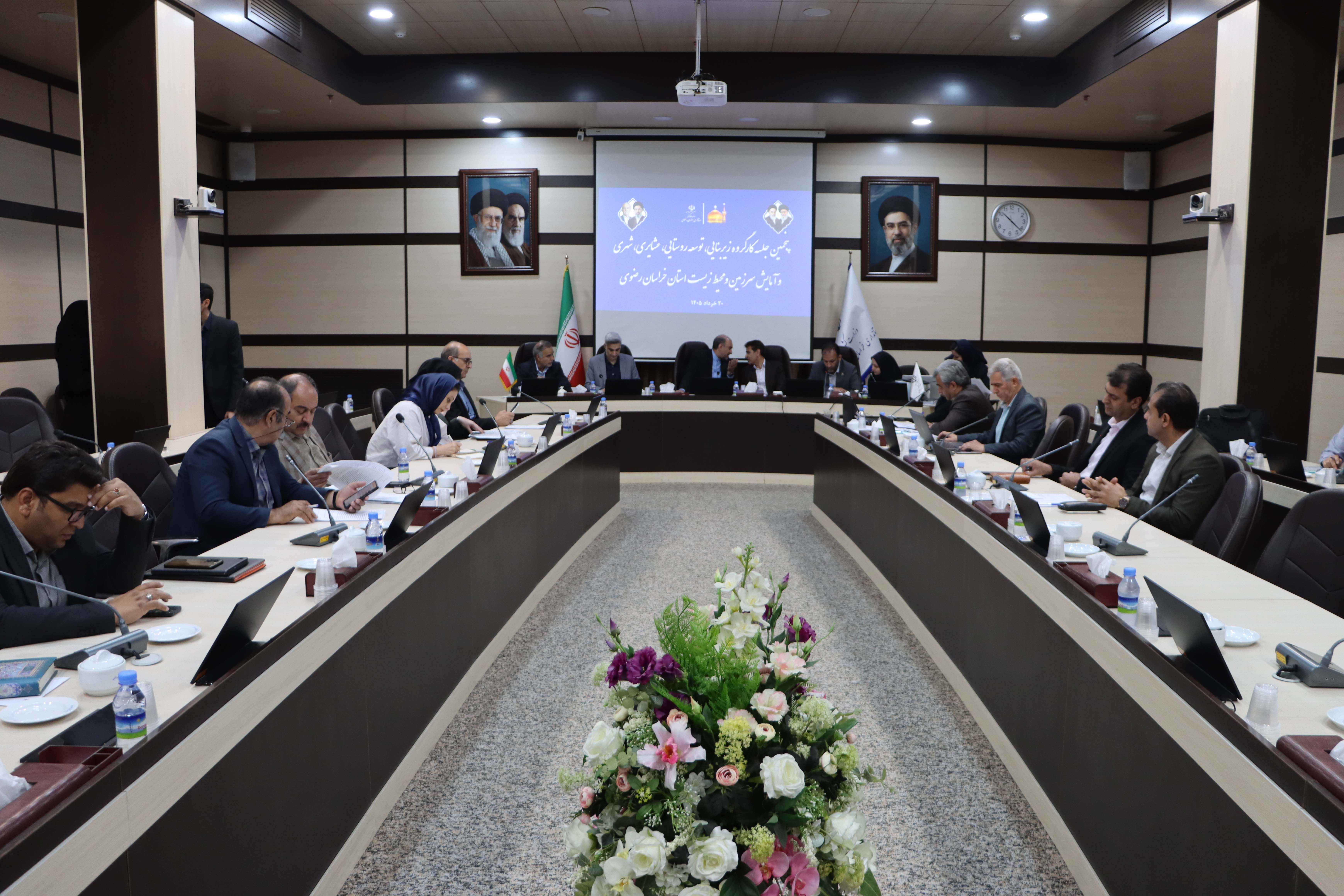 گزارش تصویری پنجمین جلسه کارگروه امور زیربنایی استان خراسان رضوی با ۲۸ دستورکار