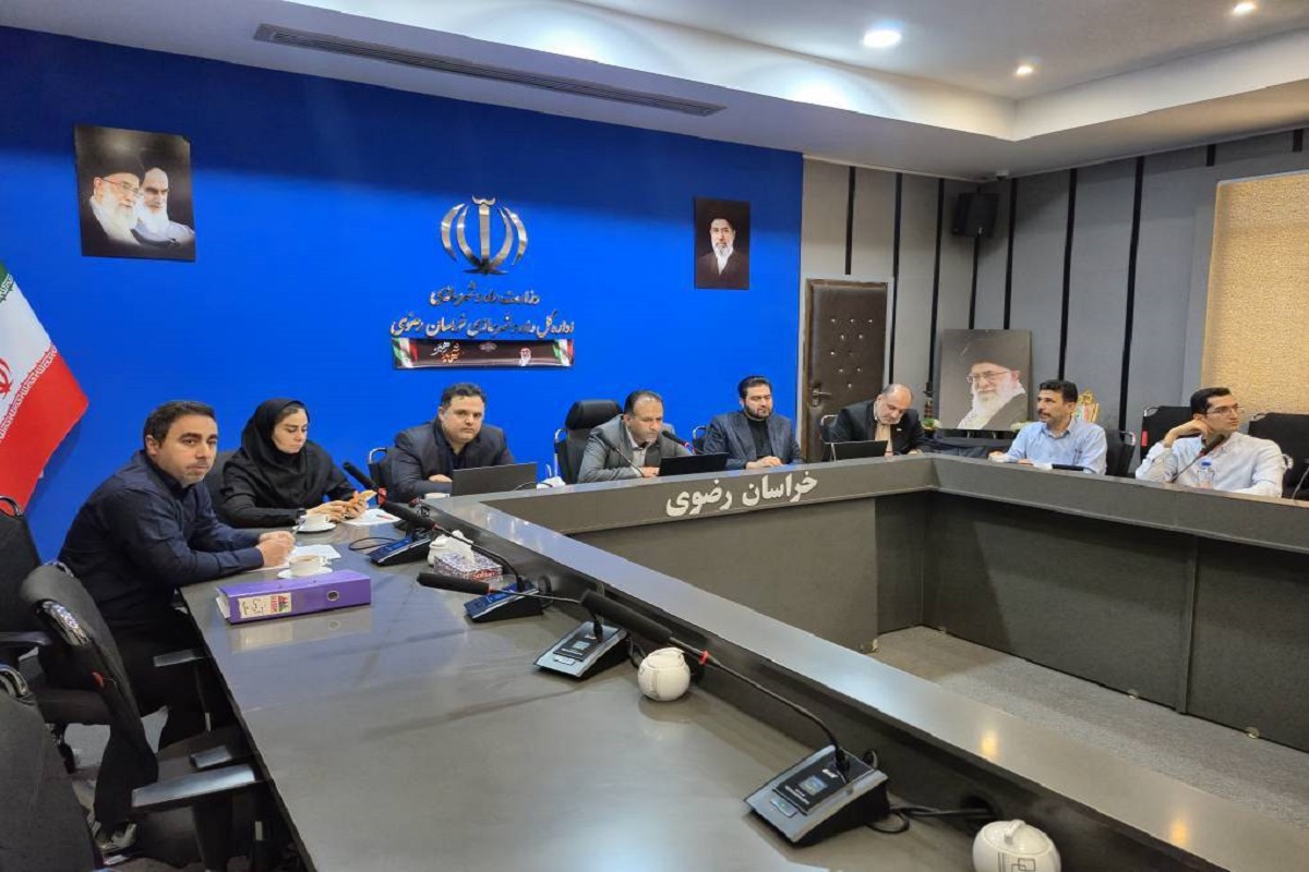 تعیین تکلیف پروژه‌های مسکن خراسان رضوی با محوریت صیانت از حقوق بیت‌المال