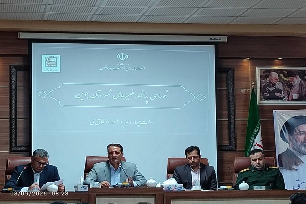 برگزاری جلسه شورای پدافند غیرعامل شهرستان جوین