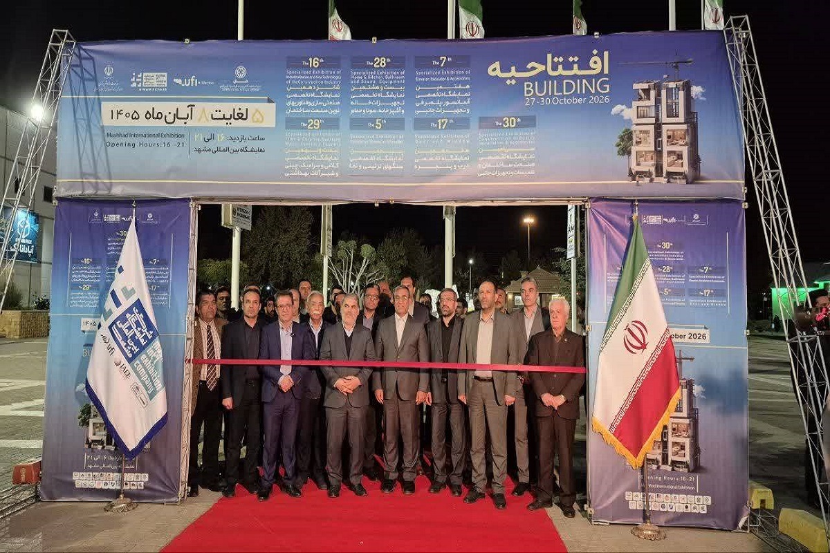 آغاز به کار نمایشگاه جامع صنعت ساختمان و فناوری‌های نوین مشهد با حضور مدیران ارشد استان
