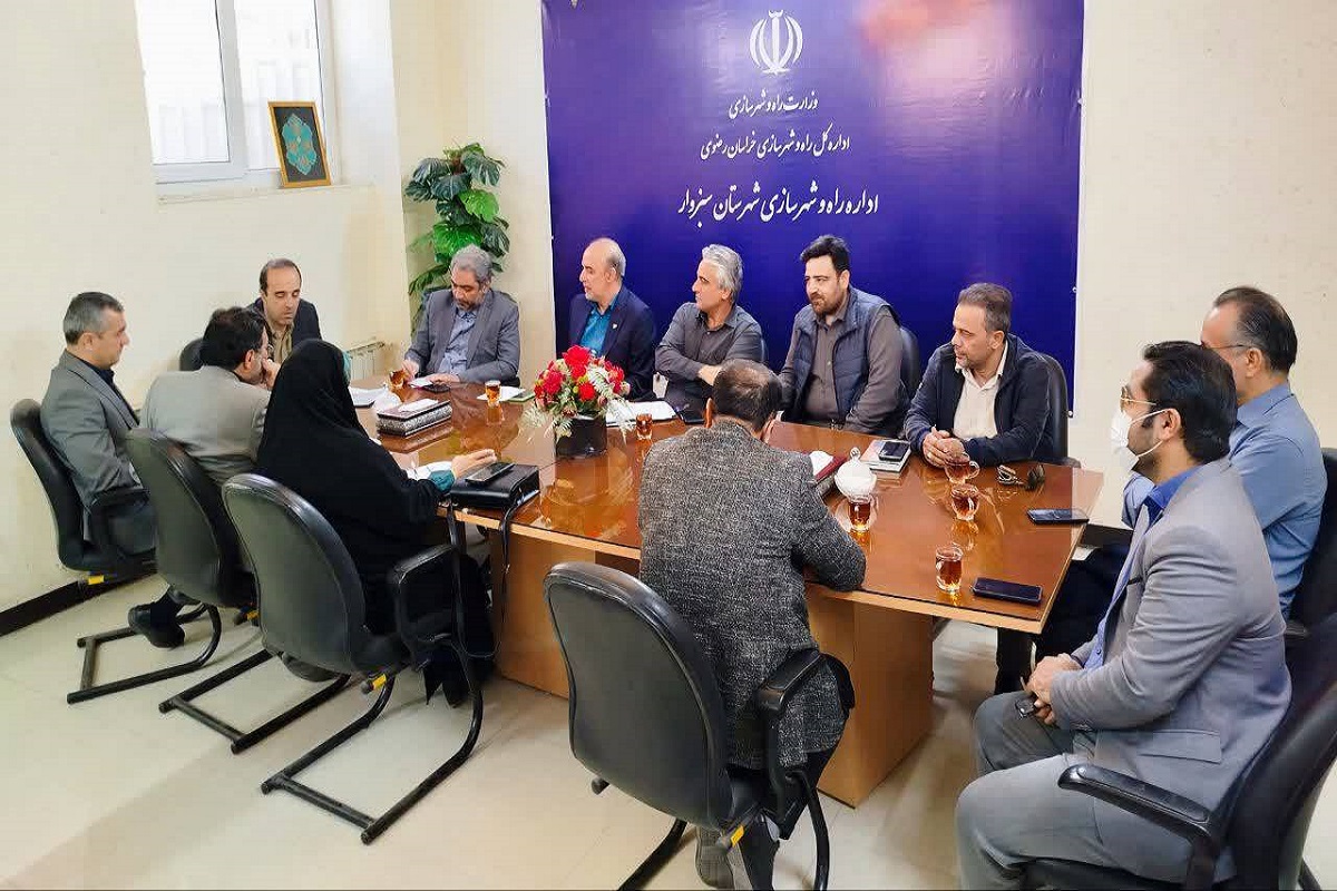بررسی مشکلات پروژه‌های نهضت ملی مسکن سبزوار در شورای مسکن شهرستان در استان خراسان رضوی
